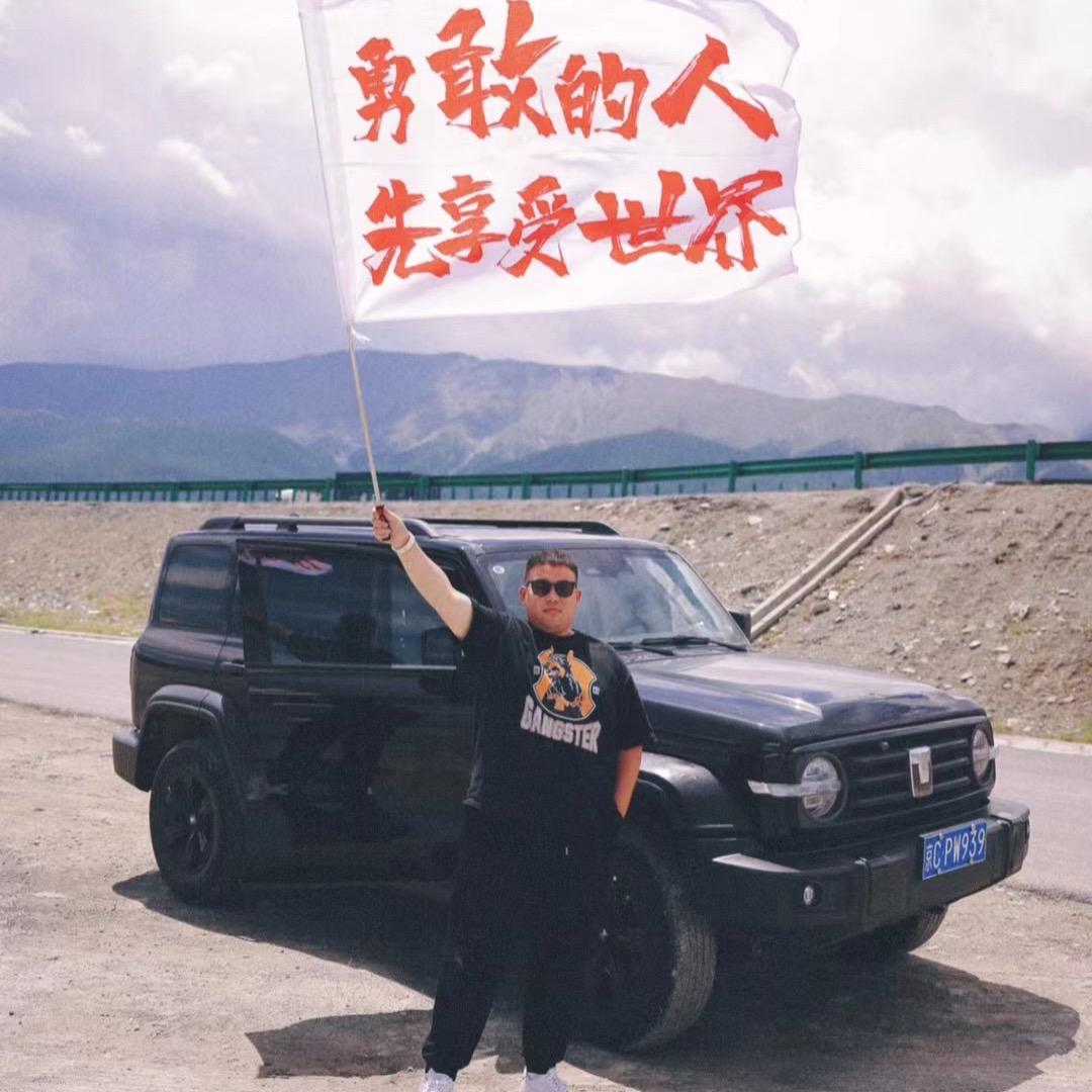 小伙伴叫我老魏  是个摄影师🦔