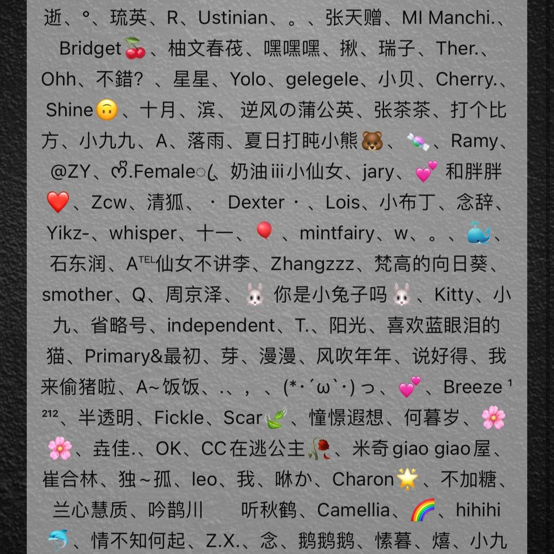 可儿
