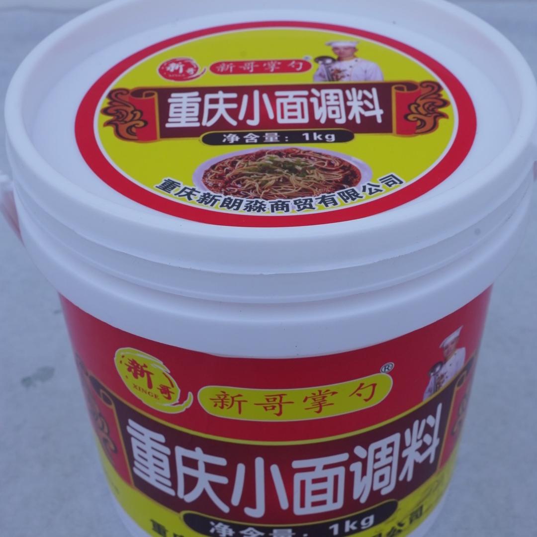 新哥掌勺调味品