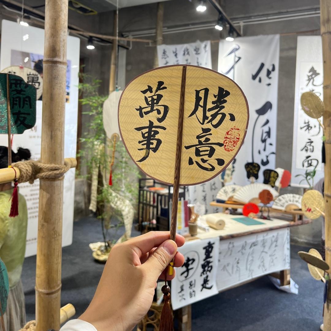 瑞奕嘉轩