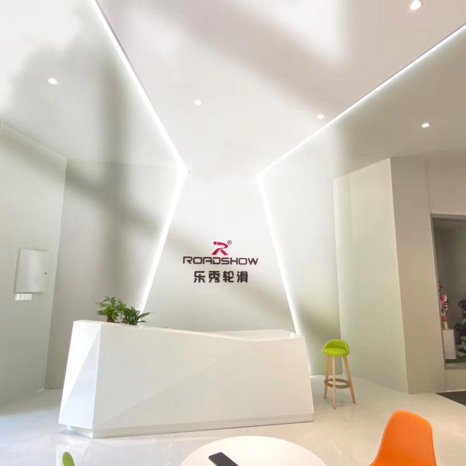 伊川乐秀轮滑运动成长中心