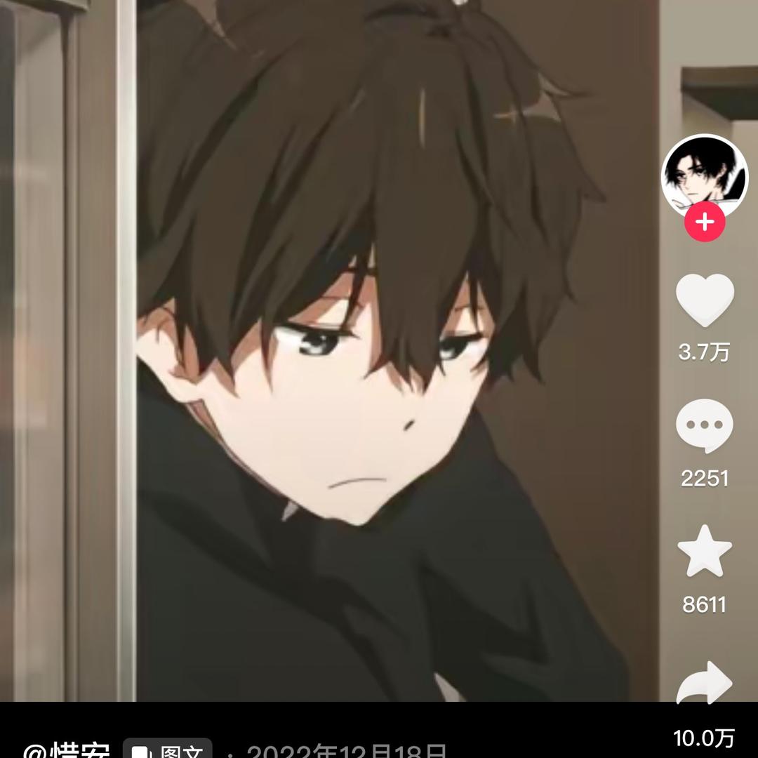 低频