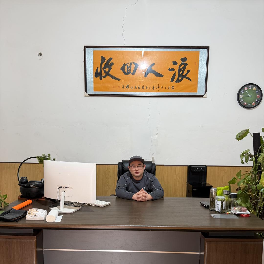 又来闲置二手回收（市场）