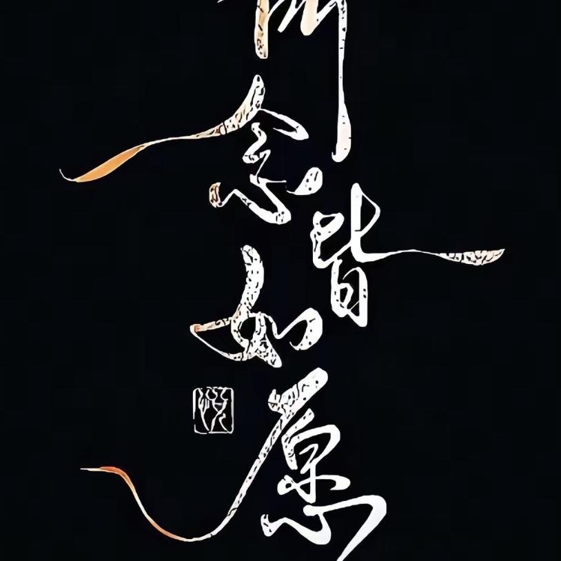 青简居书苑