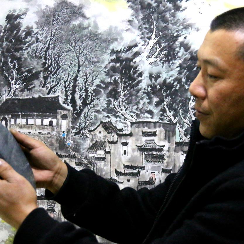 砚学宝斋
