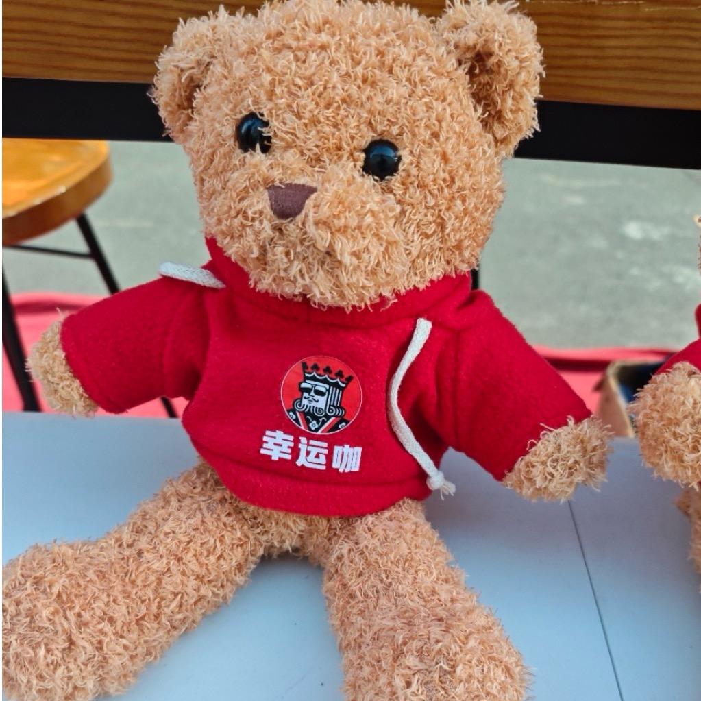 幸运咖(御河新城店)专用号