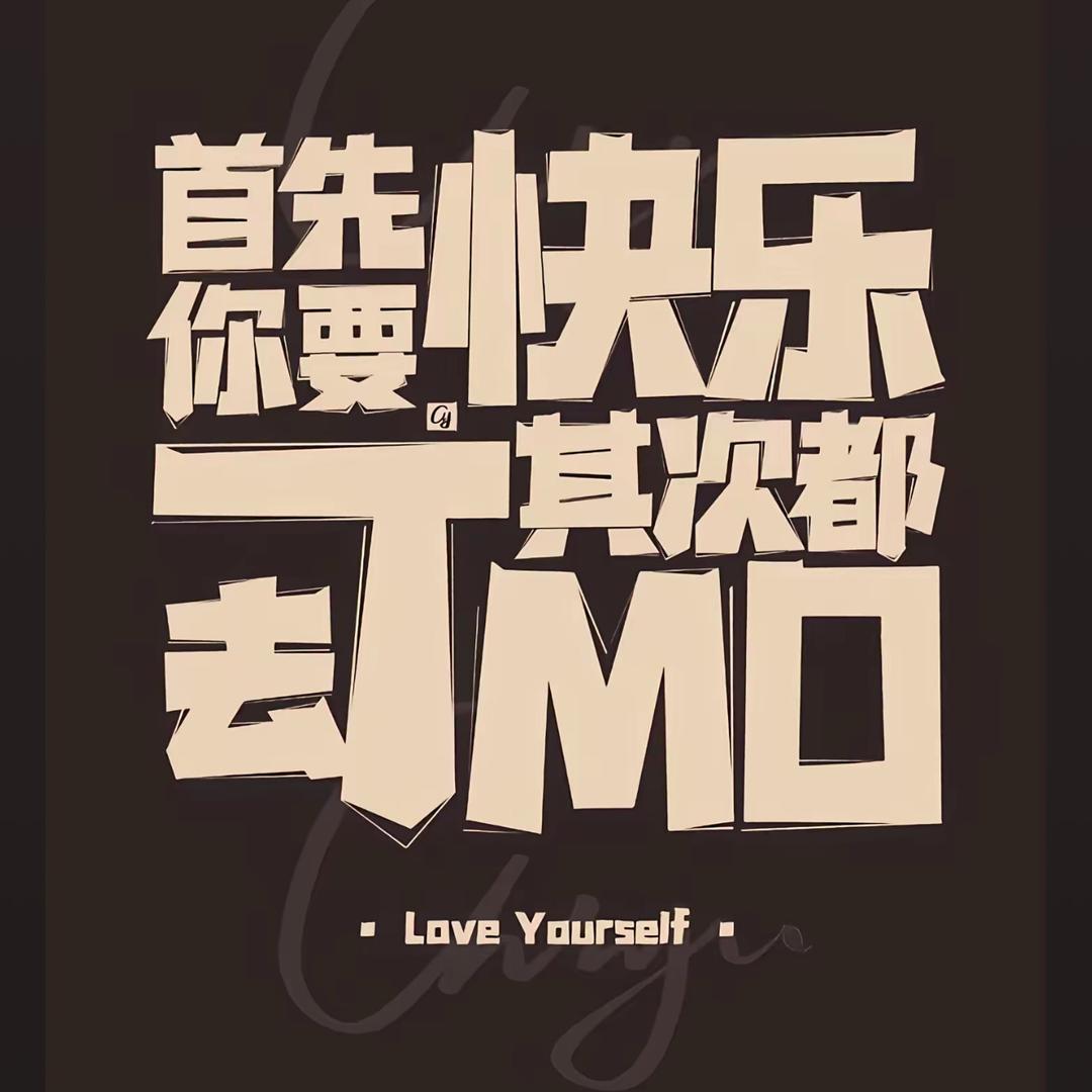 愈境SPA馆官方号