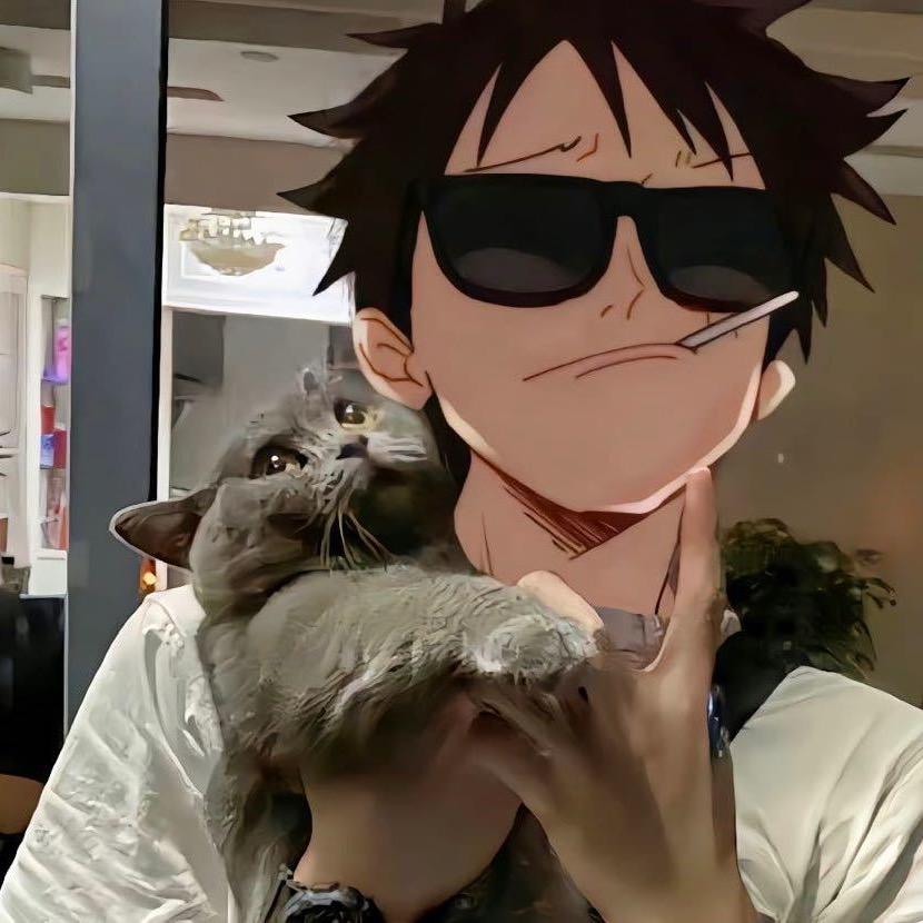 豪子