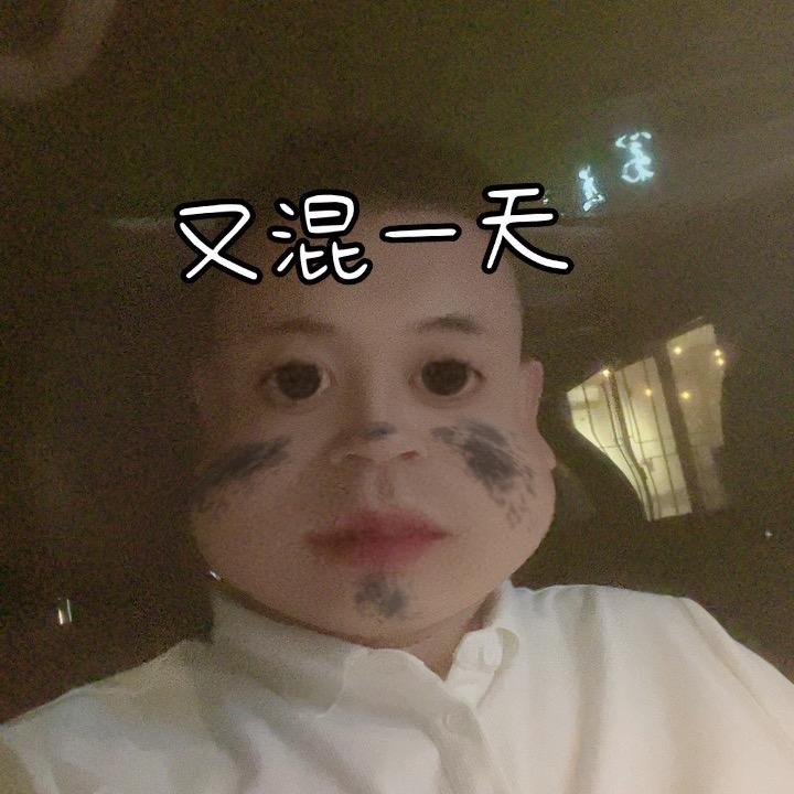 .  无趣的人