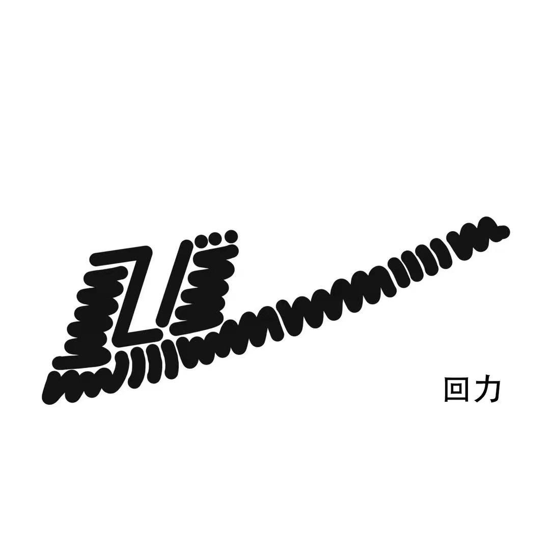 回力娅莱娅专卖店