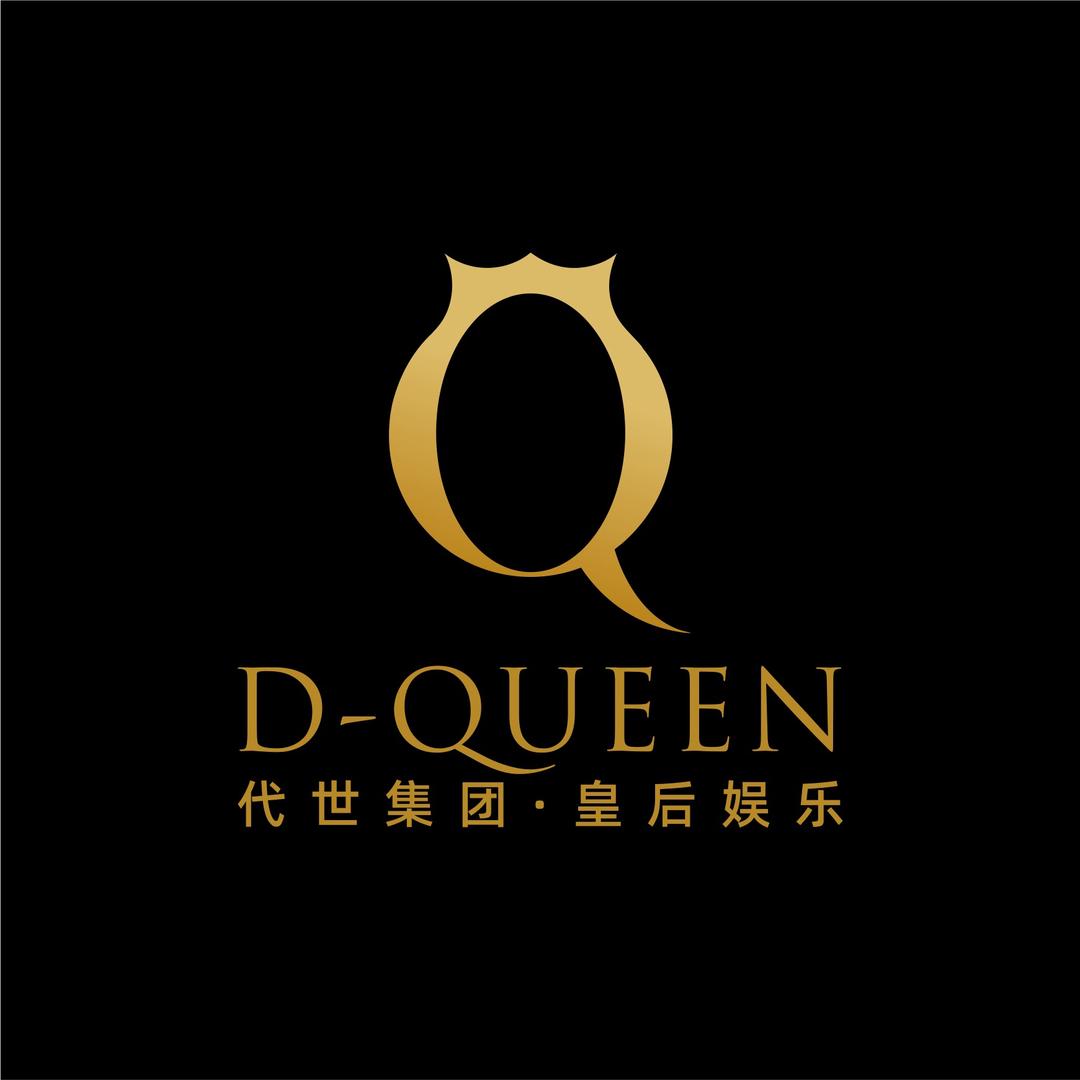 代世集团 皇后餐娱基地