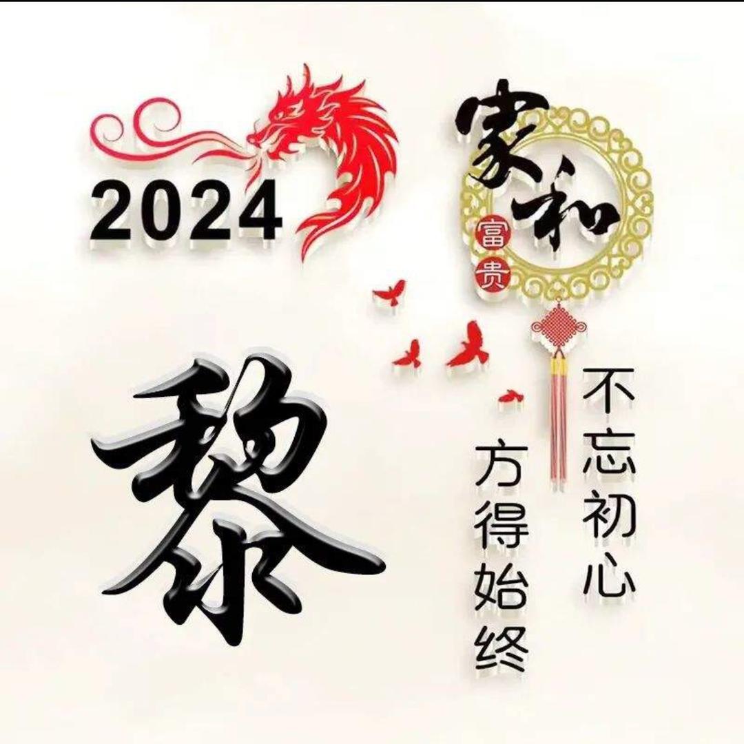 锦绣前程