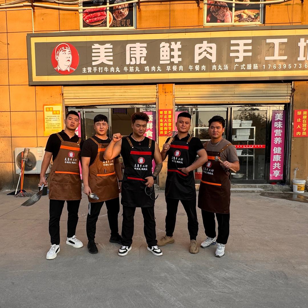 鲜肉手工坊