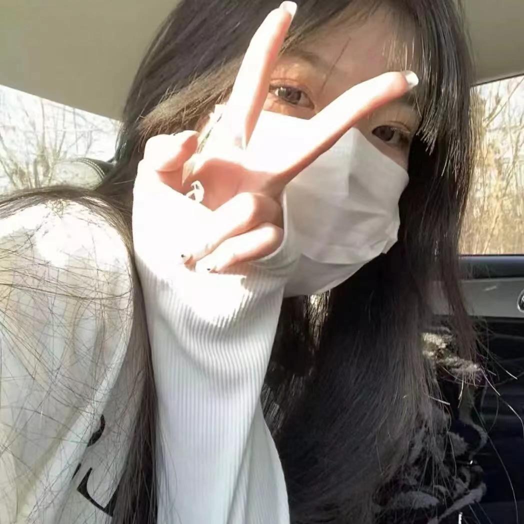昼