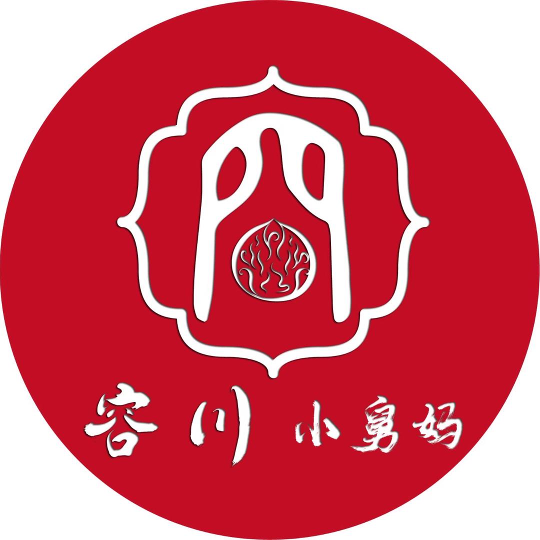 容川 小舅妈
