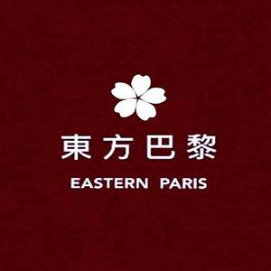 东方巴黎衣橱