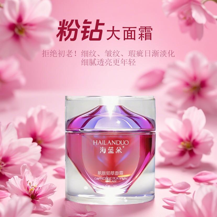 广州市白云区同德街美芯化妆品店（个体工商户）