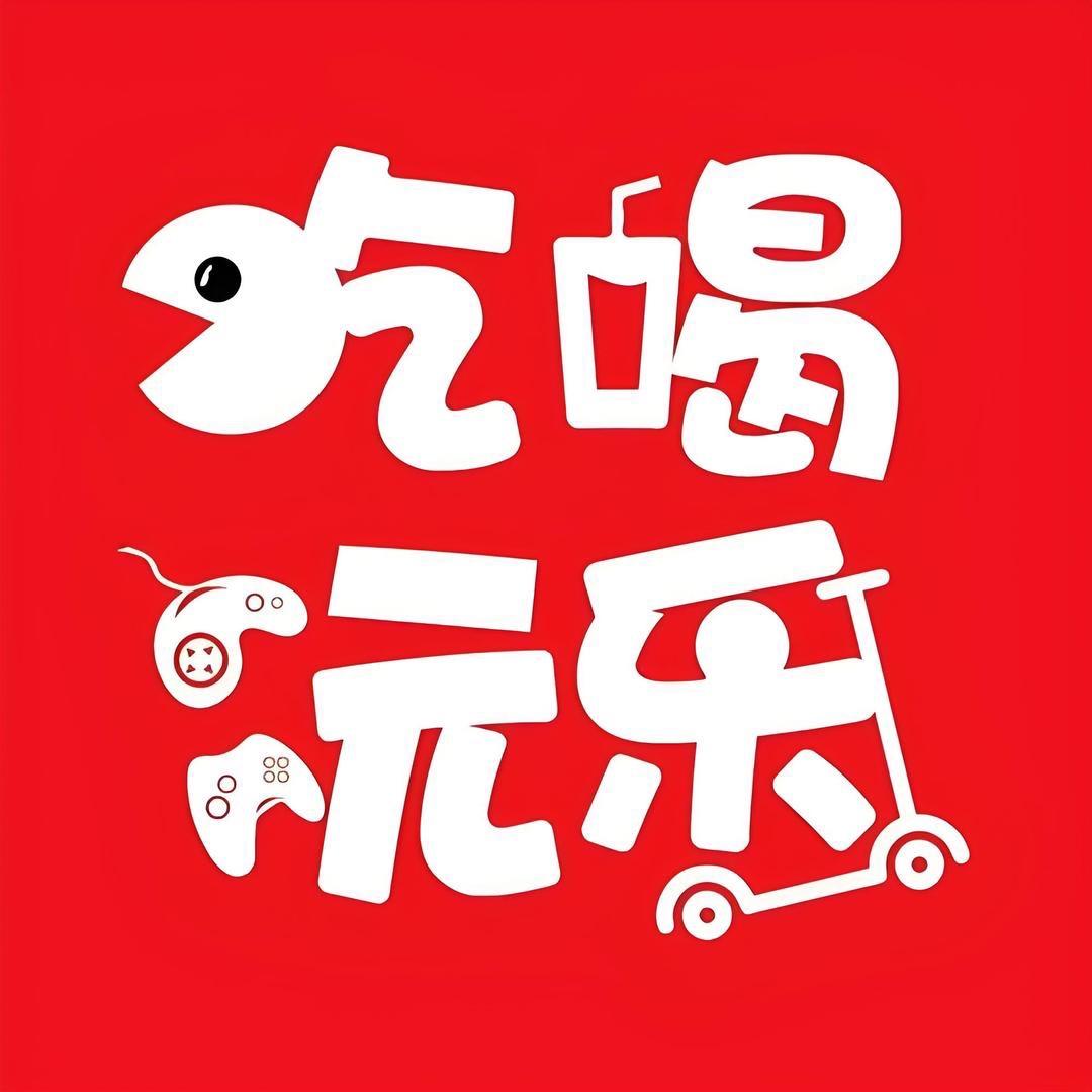 保定吃喝玩乐