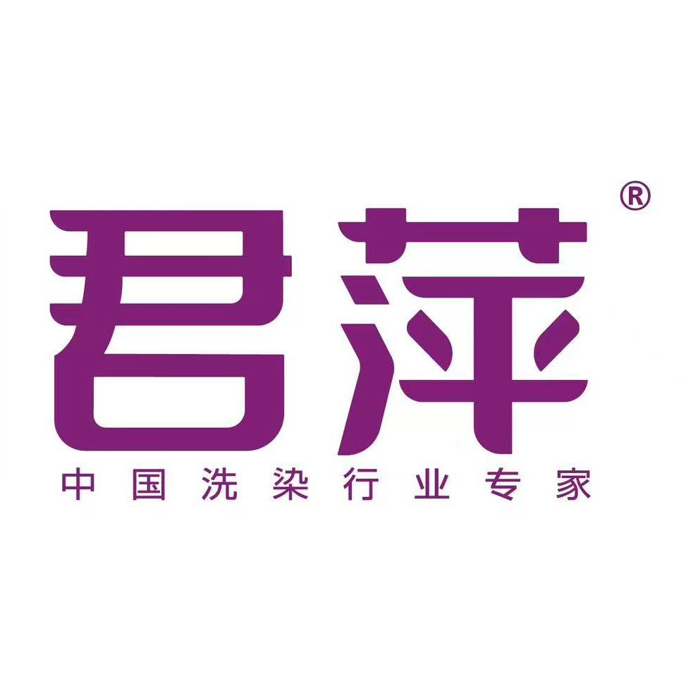 君萍小马说洗鞋