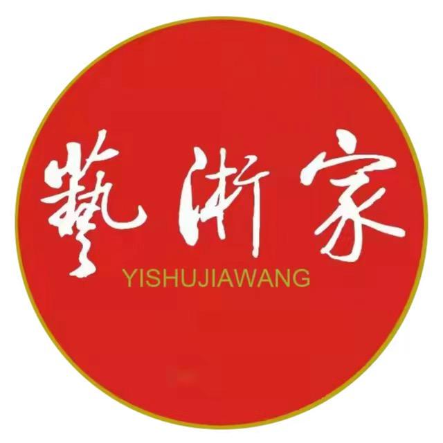 艺术家网