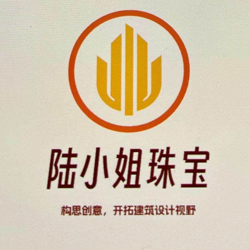 陆小姐珠宝