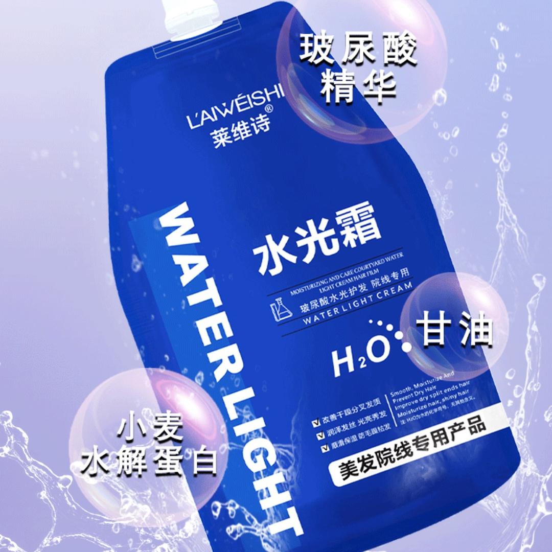美发护发专研