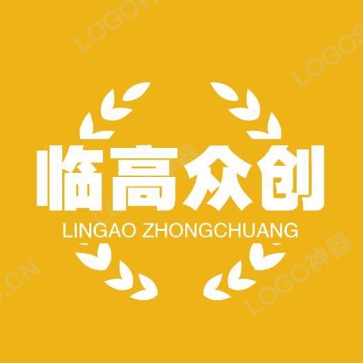 临高众创—（招团队）