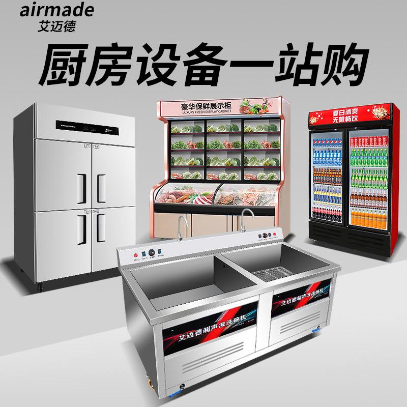 艾迈德