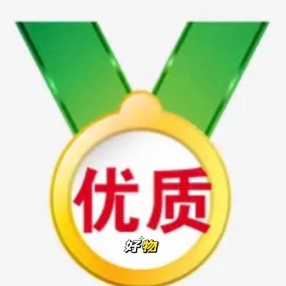 欣穿搭分享