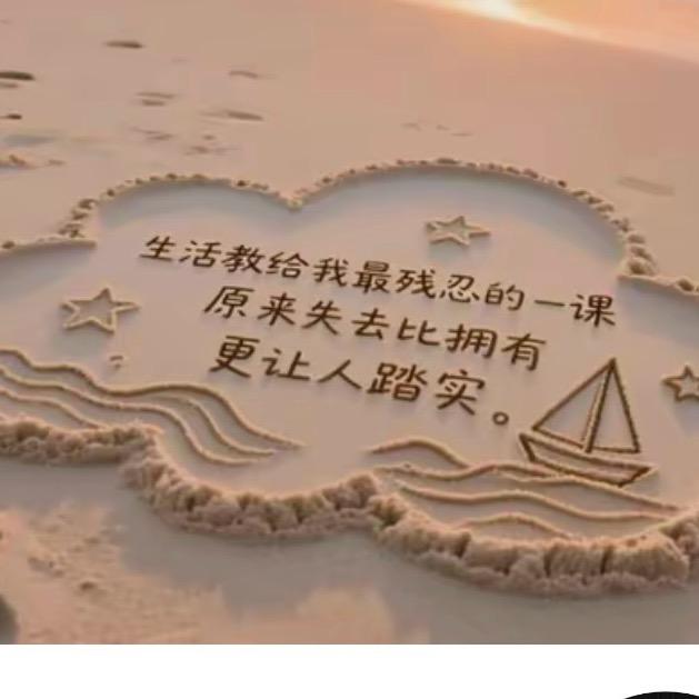 悔把流年抛晚风心里吹