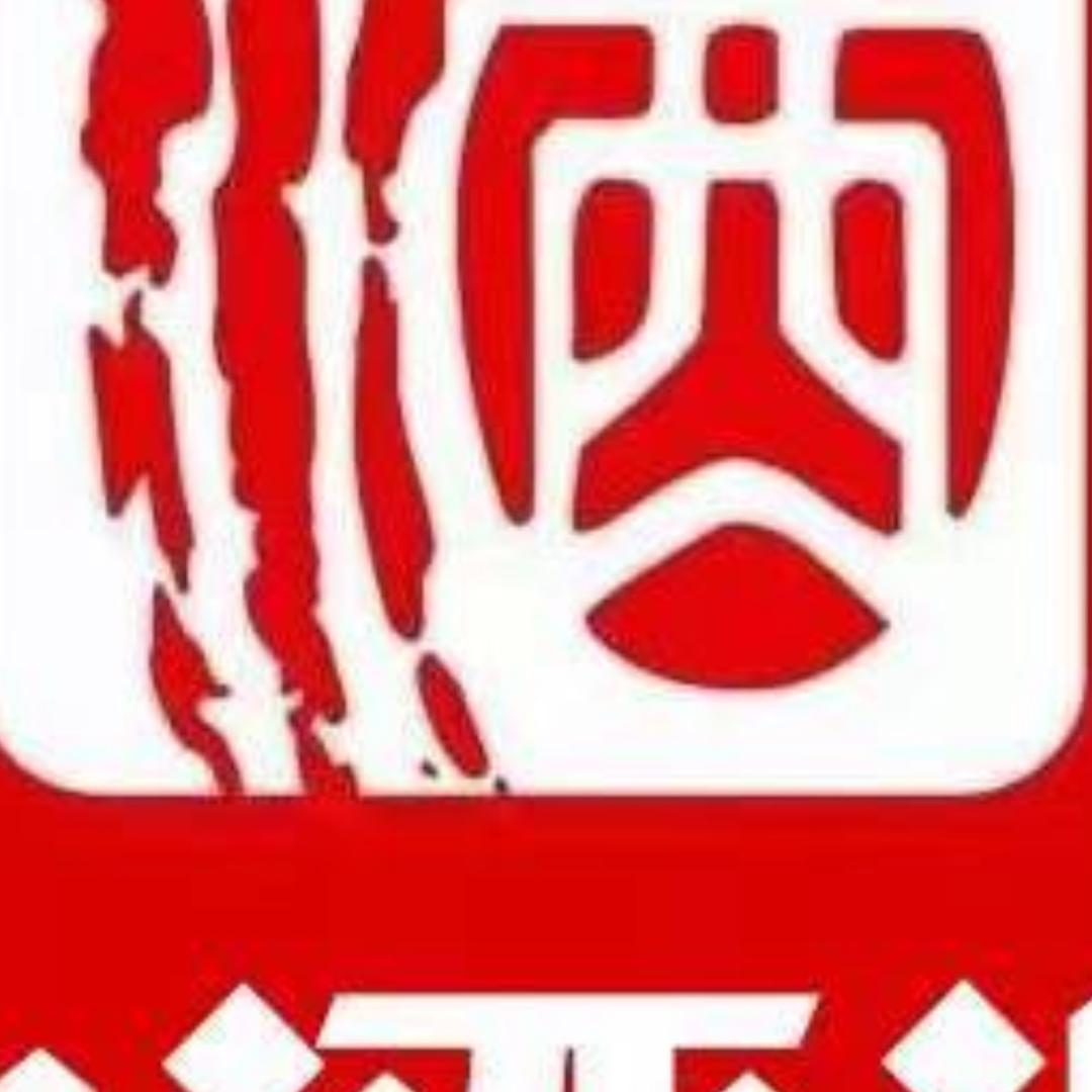 中酒汇酒库供应链有限公司