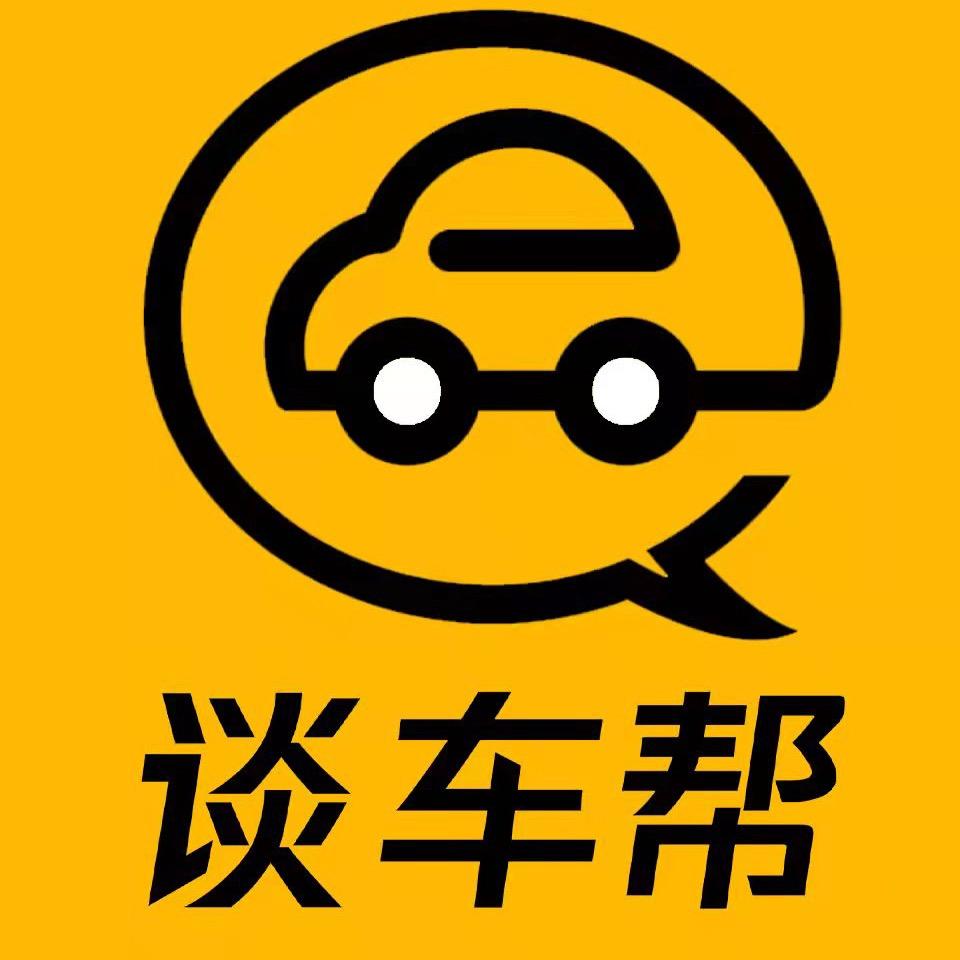 谈车帮