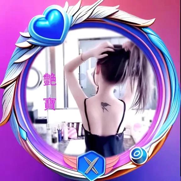 艶寶。粤美莎寶 💫³¹⁸