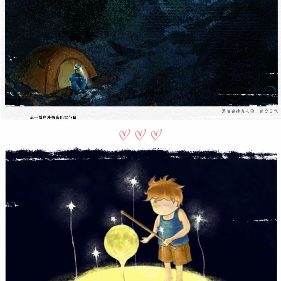 游戏神豪傅太太头像