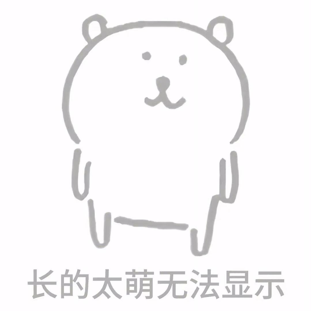 杨杨杨杨羊
