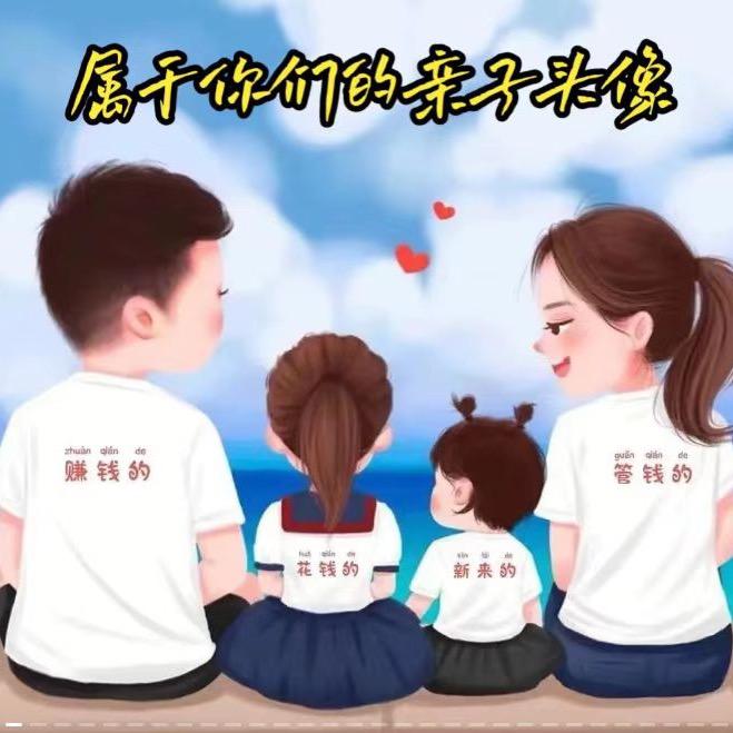 吕深白