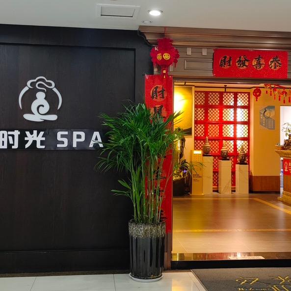 时光清缦、一诺