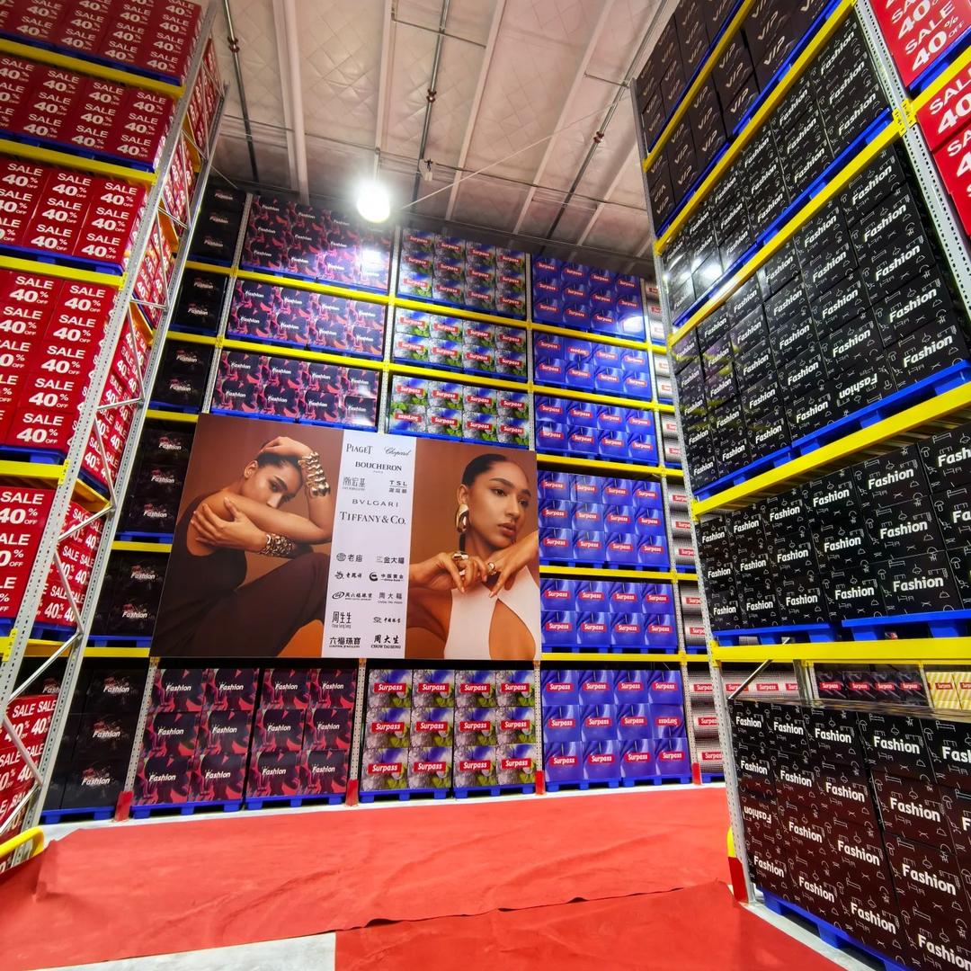 奥莱户外运动折扣店