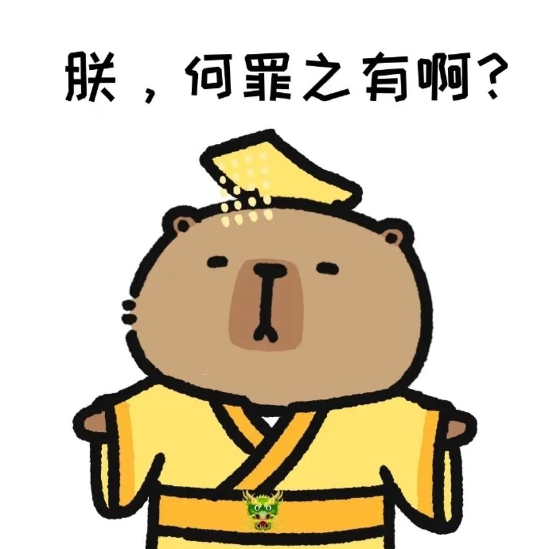 张白白