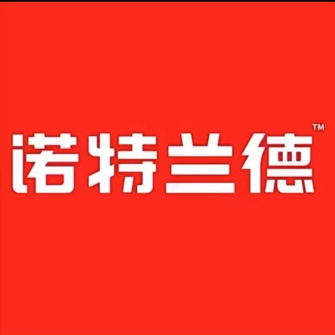 诺特兰德DHA专场
