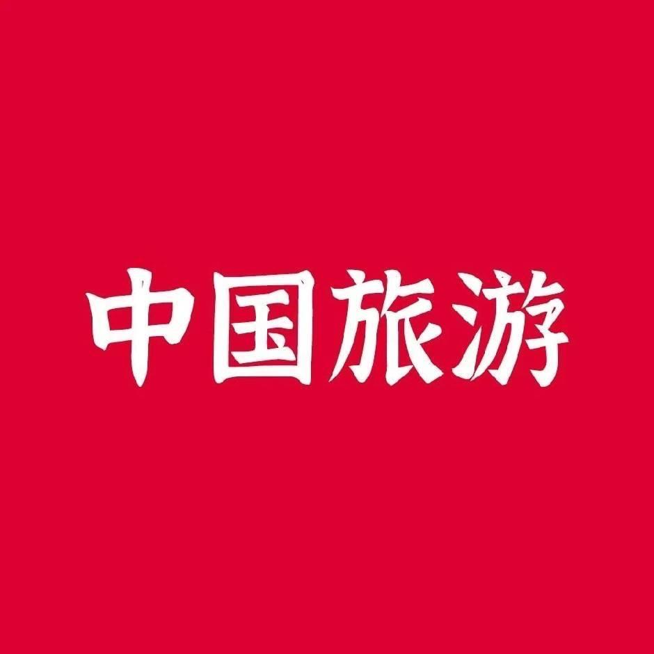 智游港澳游
