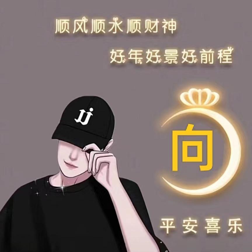 ༺࿅࿆勿忘初心࿄࿆༻