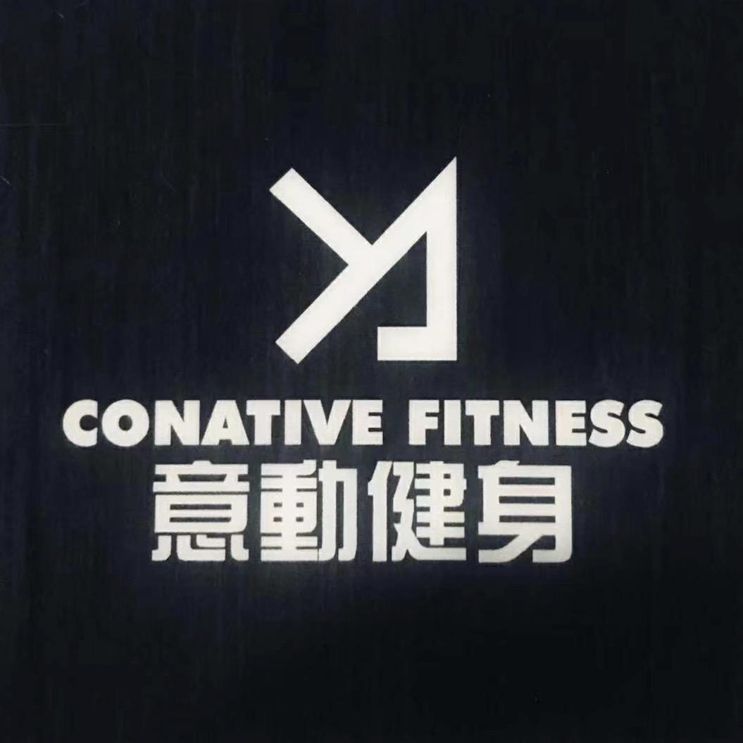 梅州市意动健身有限公司