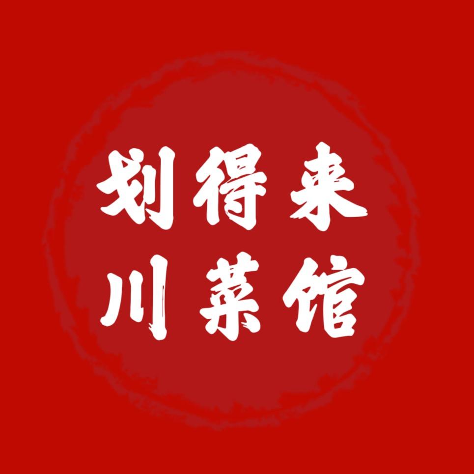 芳芳美食