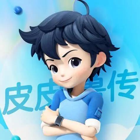 皮皮鲁