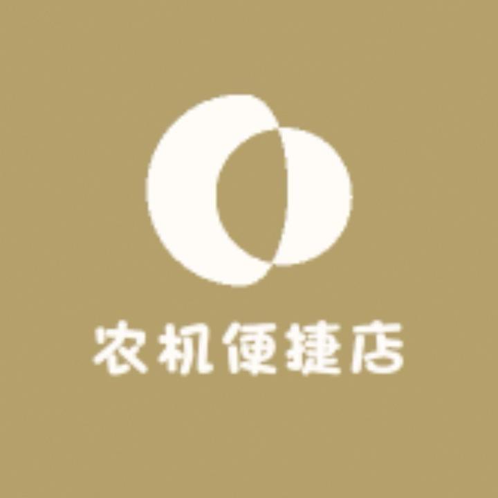 农机便捷店
