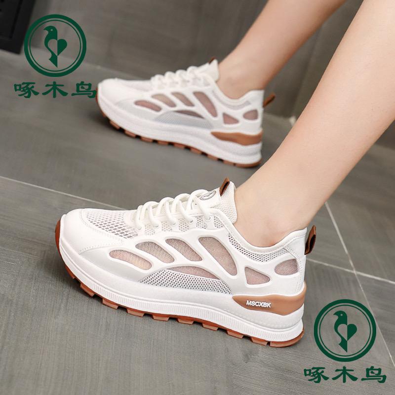 Miiow青少年儿童内衣馆