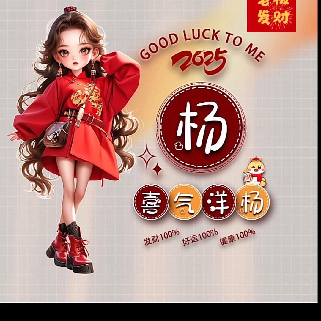 🌊ঞ姜₅₂₀杨💞࿐