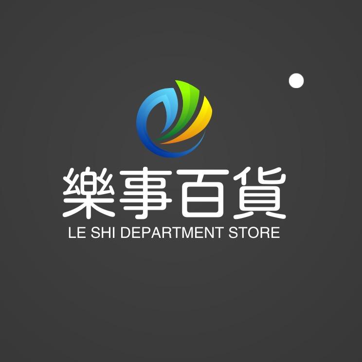 樂事百货严选