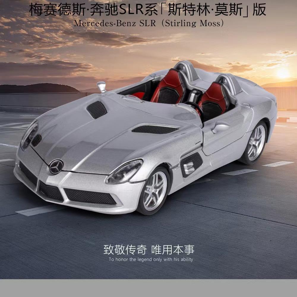 云钉钉潮玩